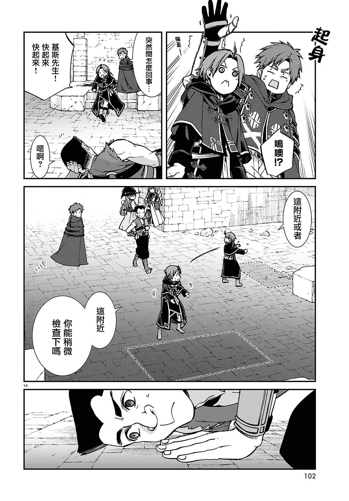 第106话