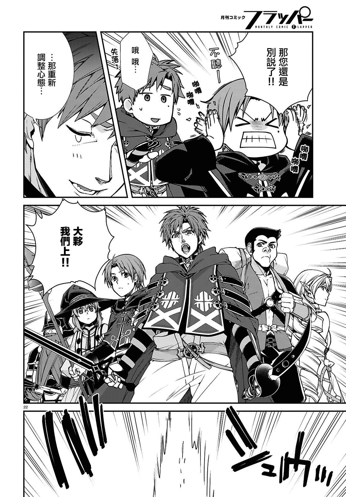第106话
