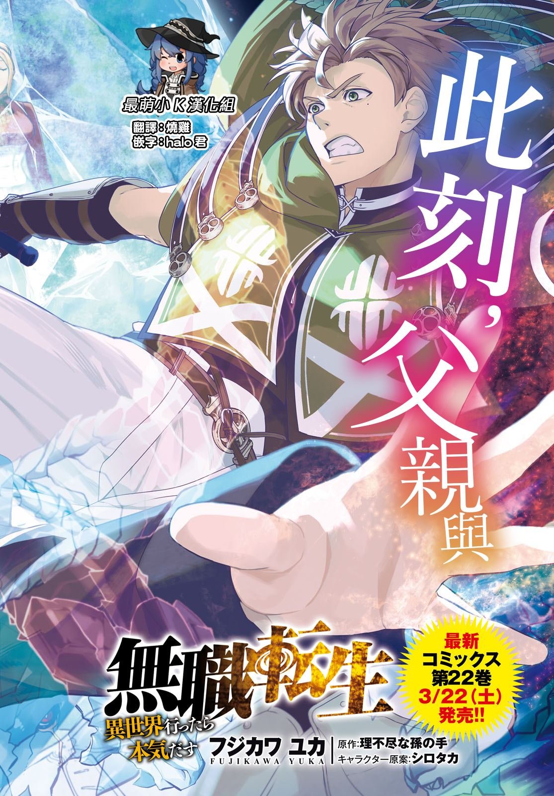 第107话