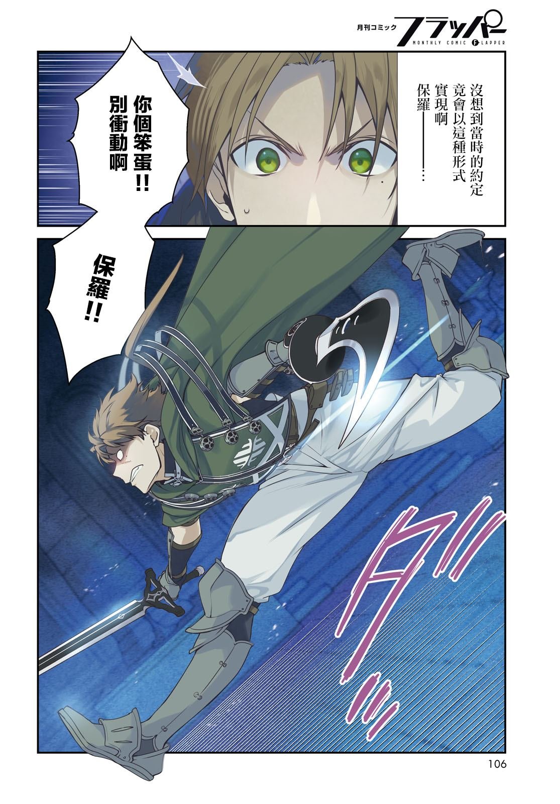 第107话