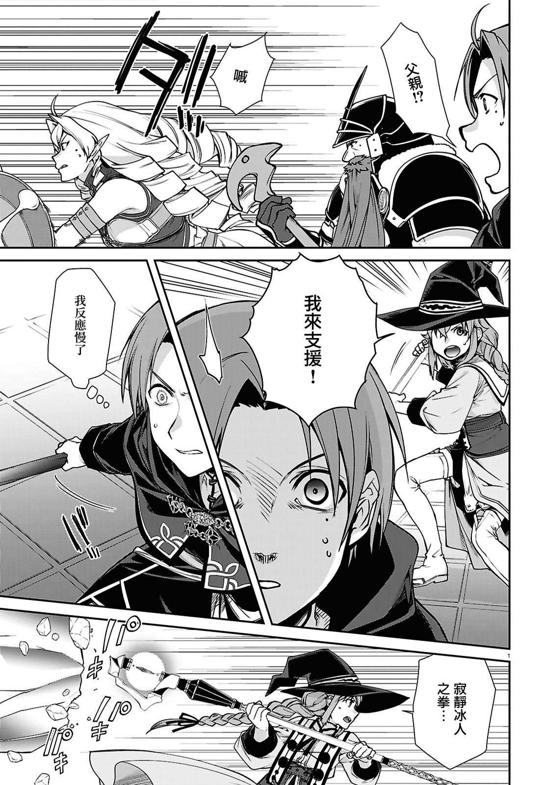 第107话