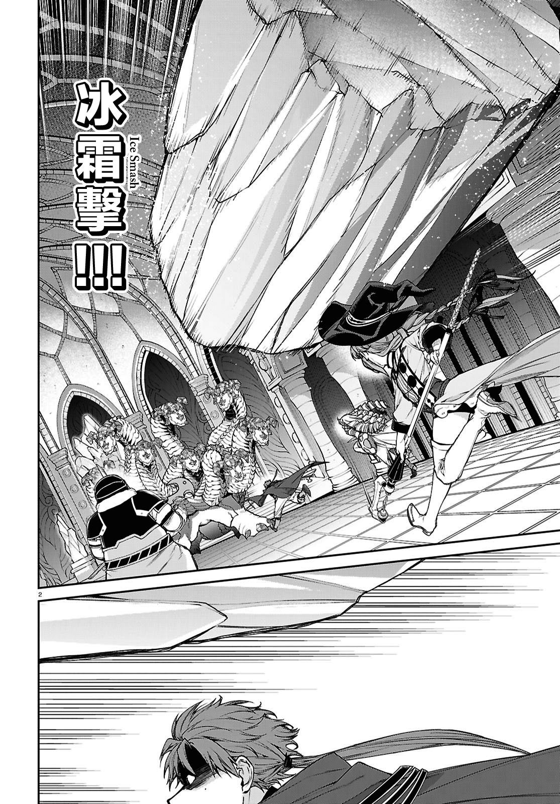 第107话