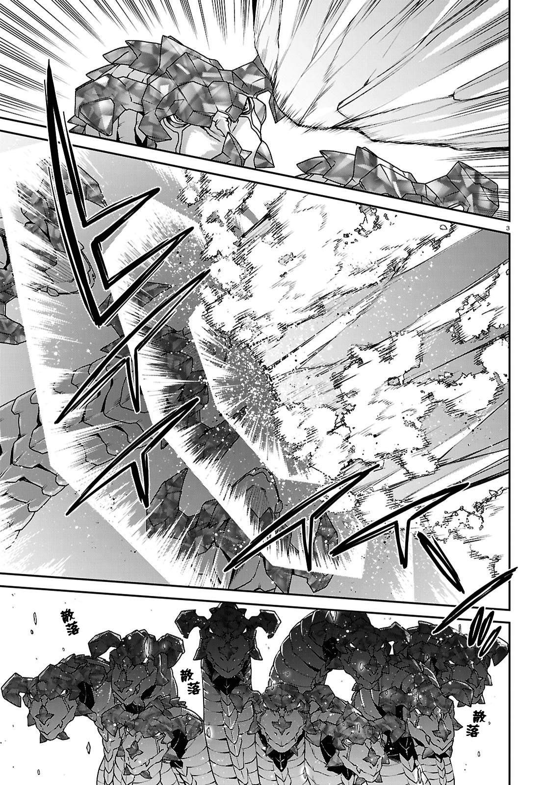 第107话