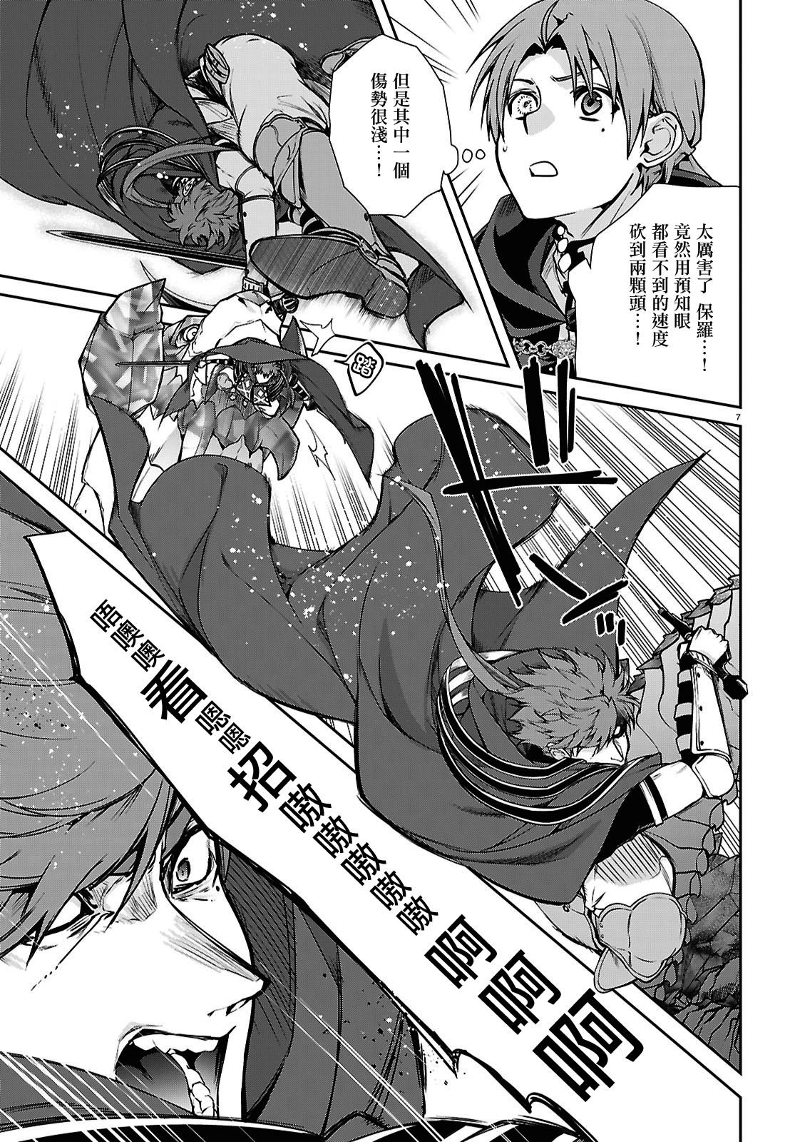 第107话