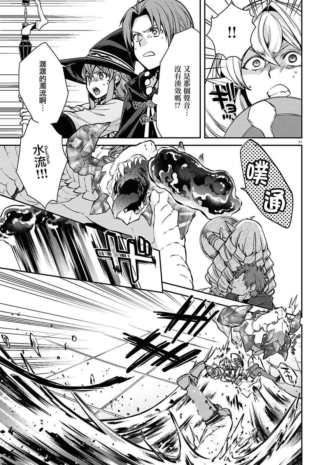 第107话