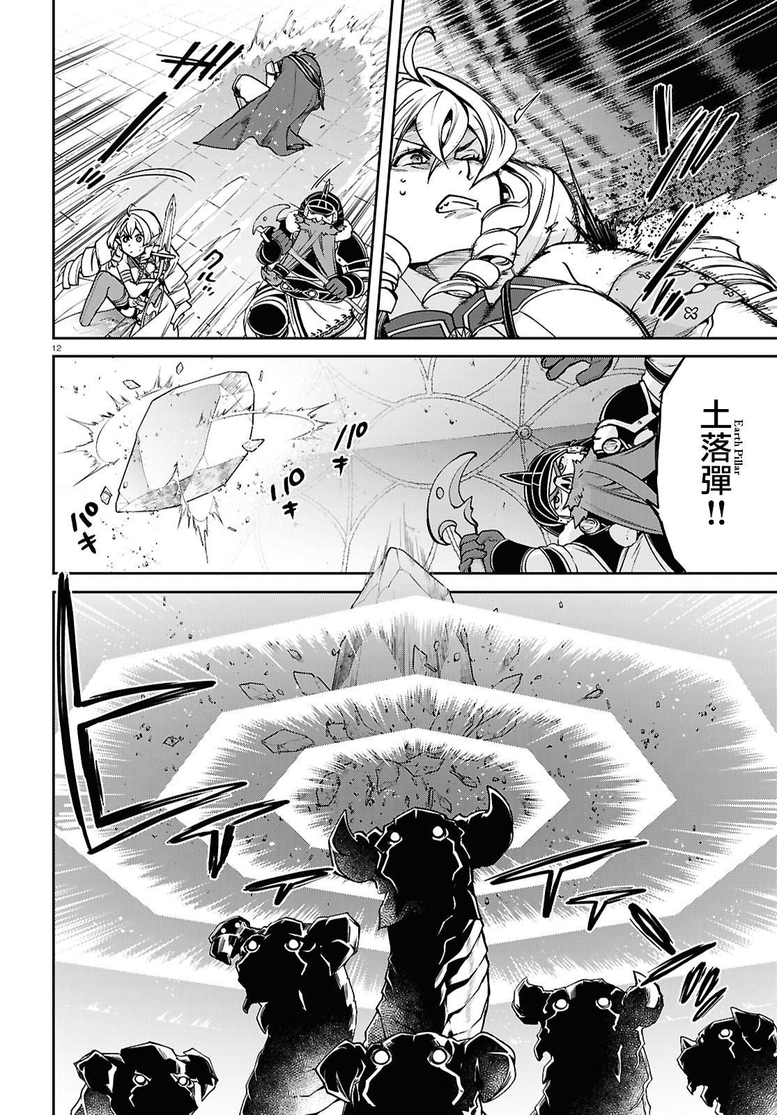 第107话