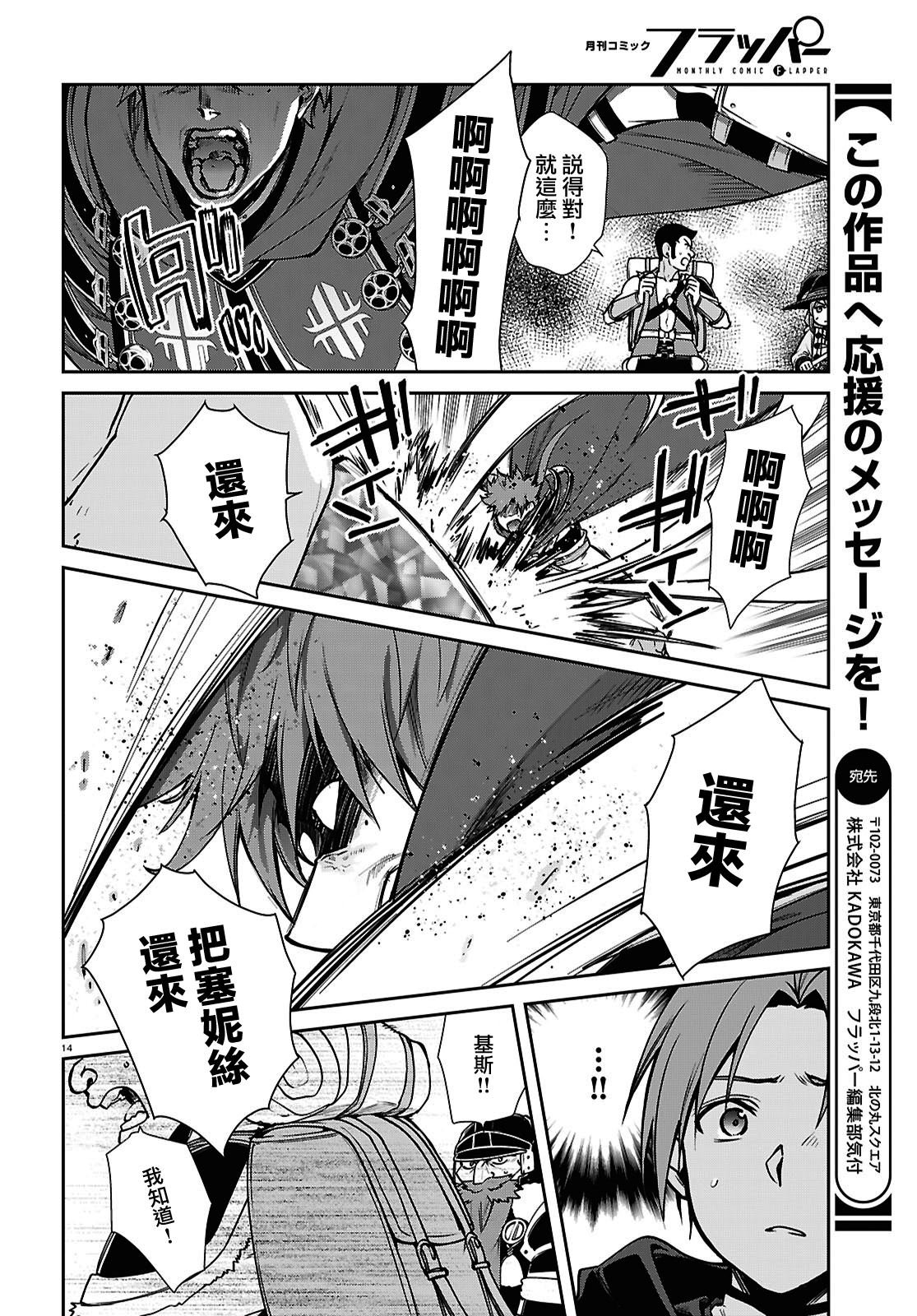 第107话