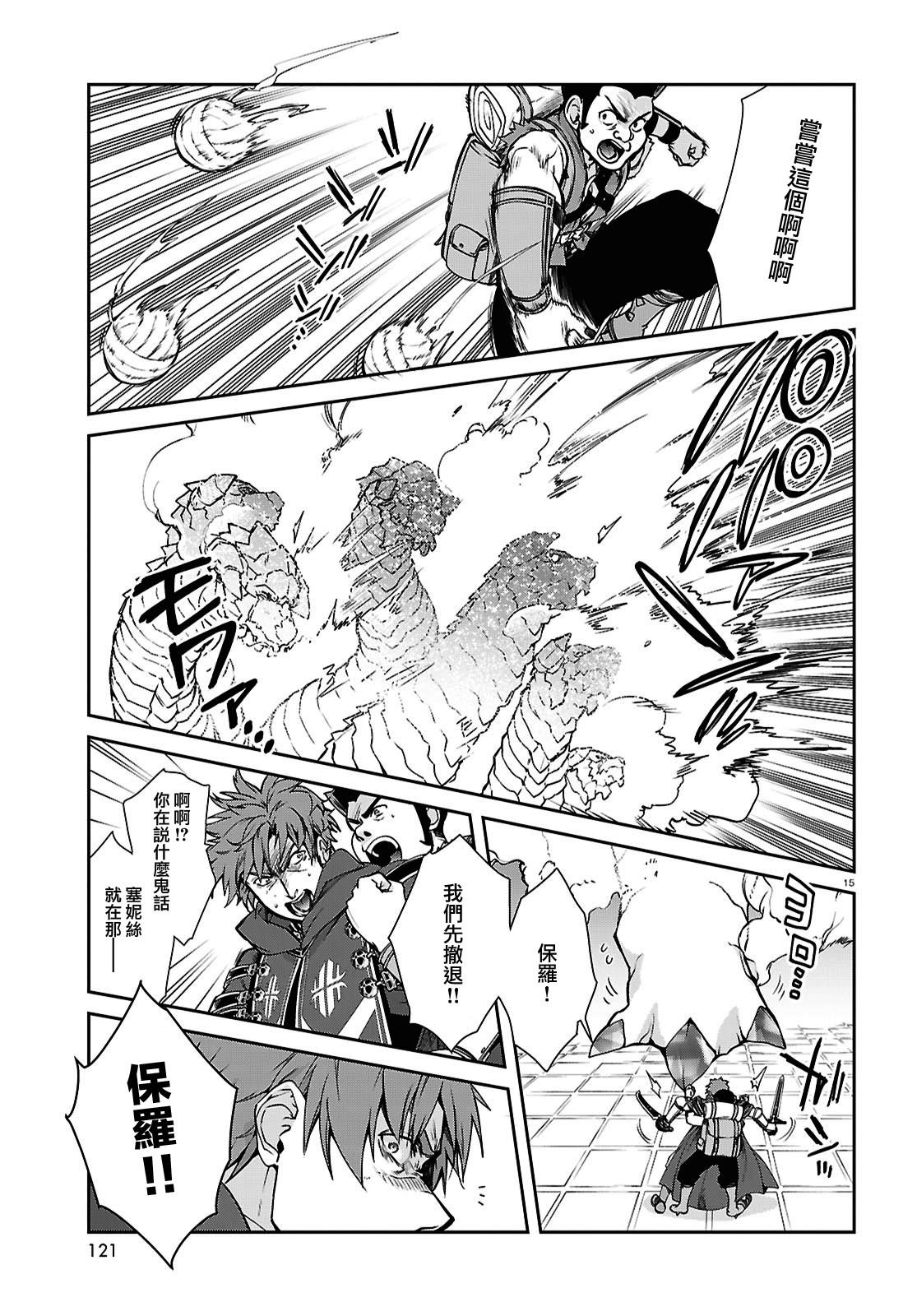 第107话