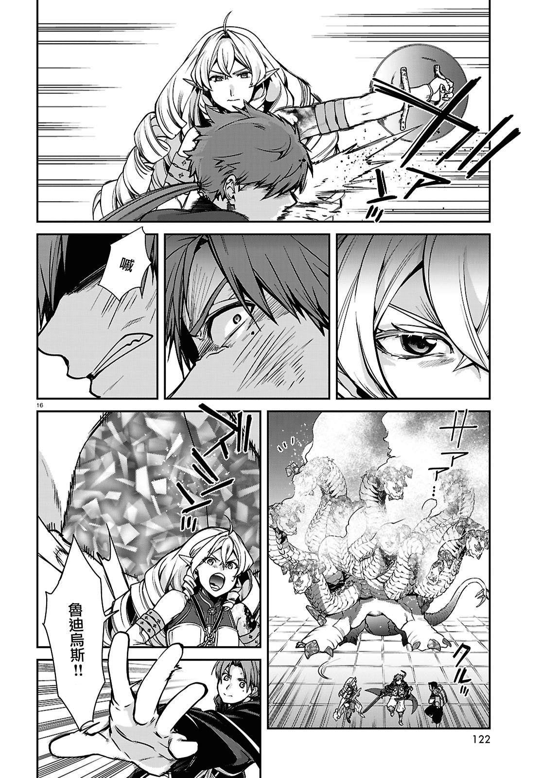 第107话