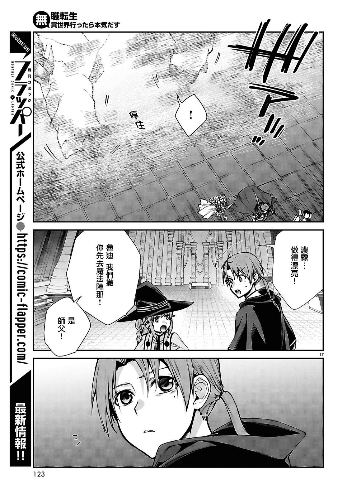 第107话