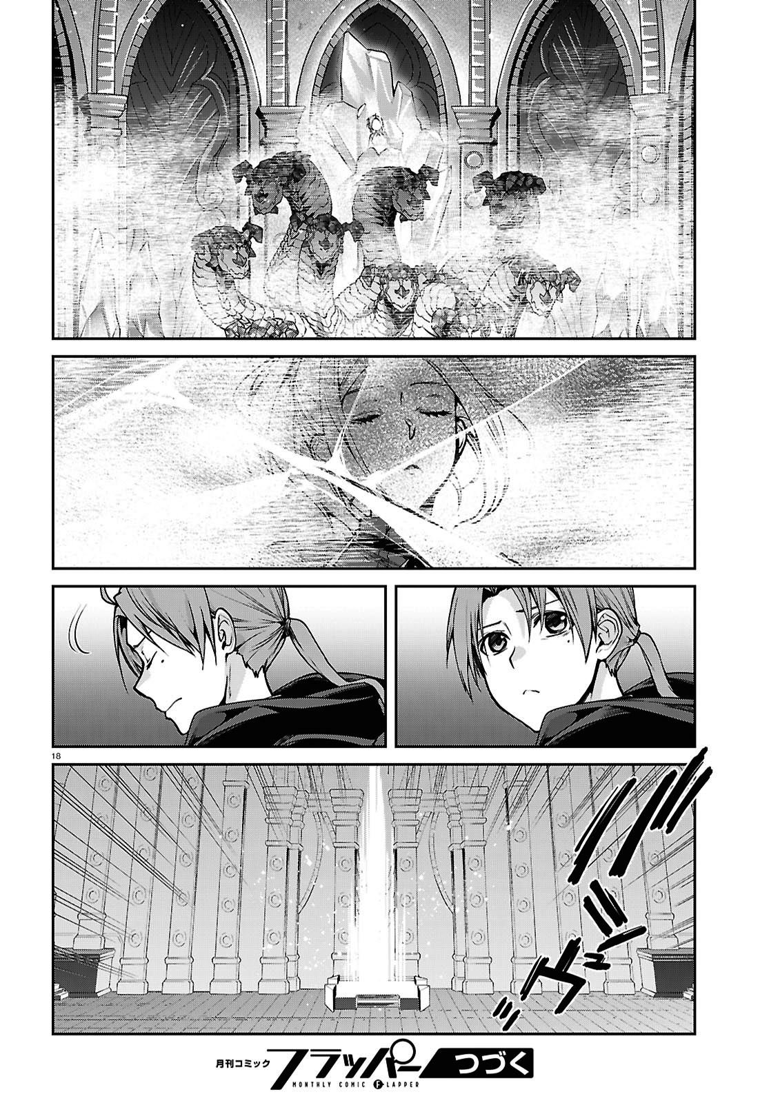 第107话