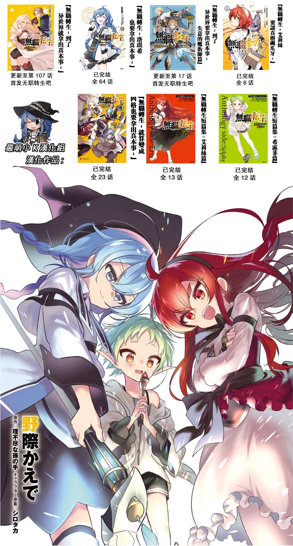 第107话