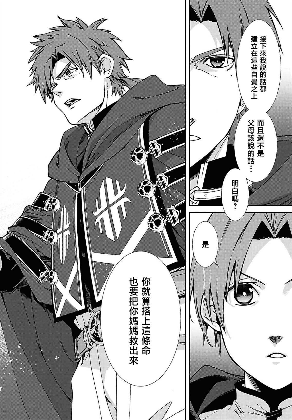 第108话