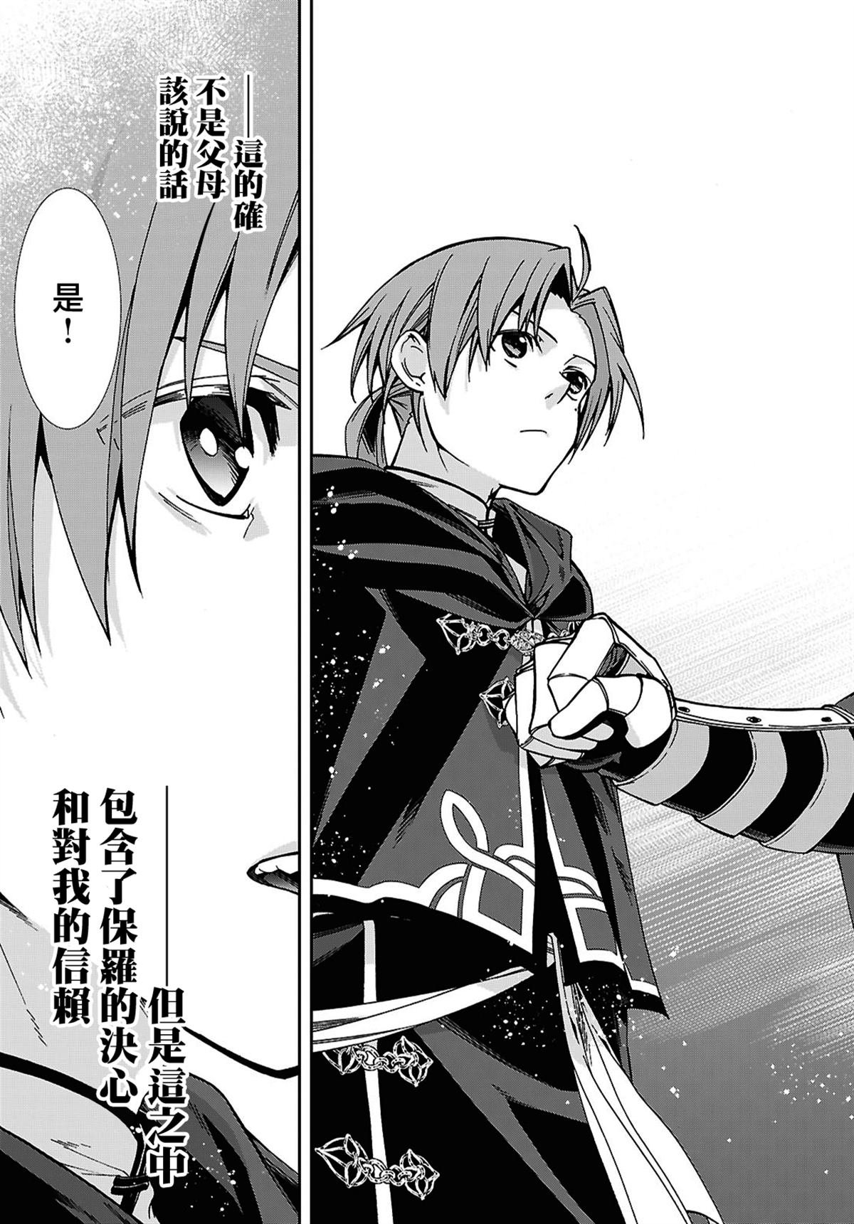 第108话