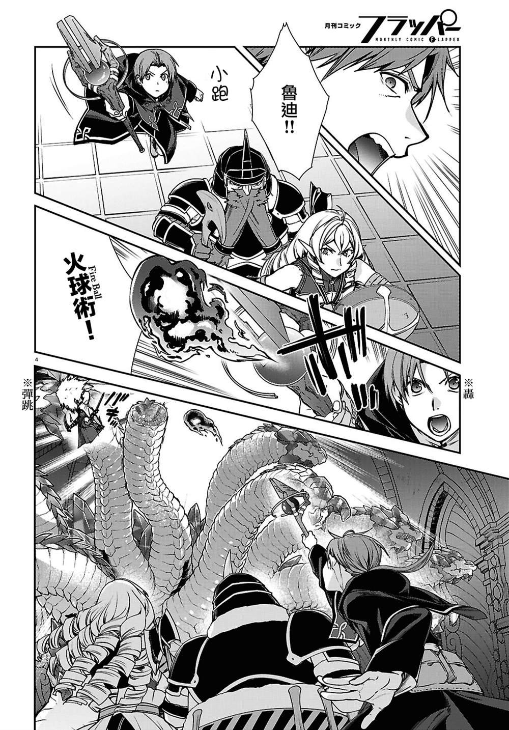 第109话
