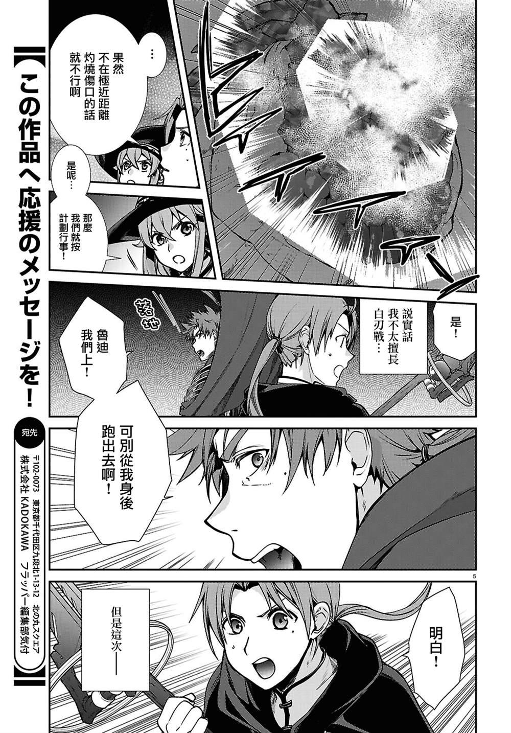 第109话