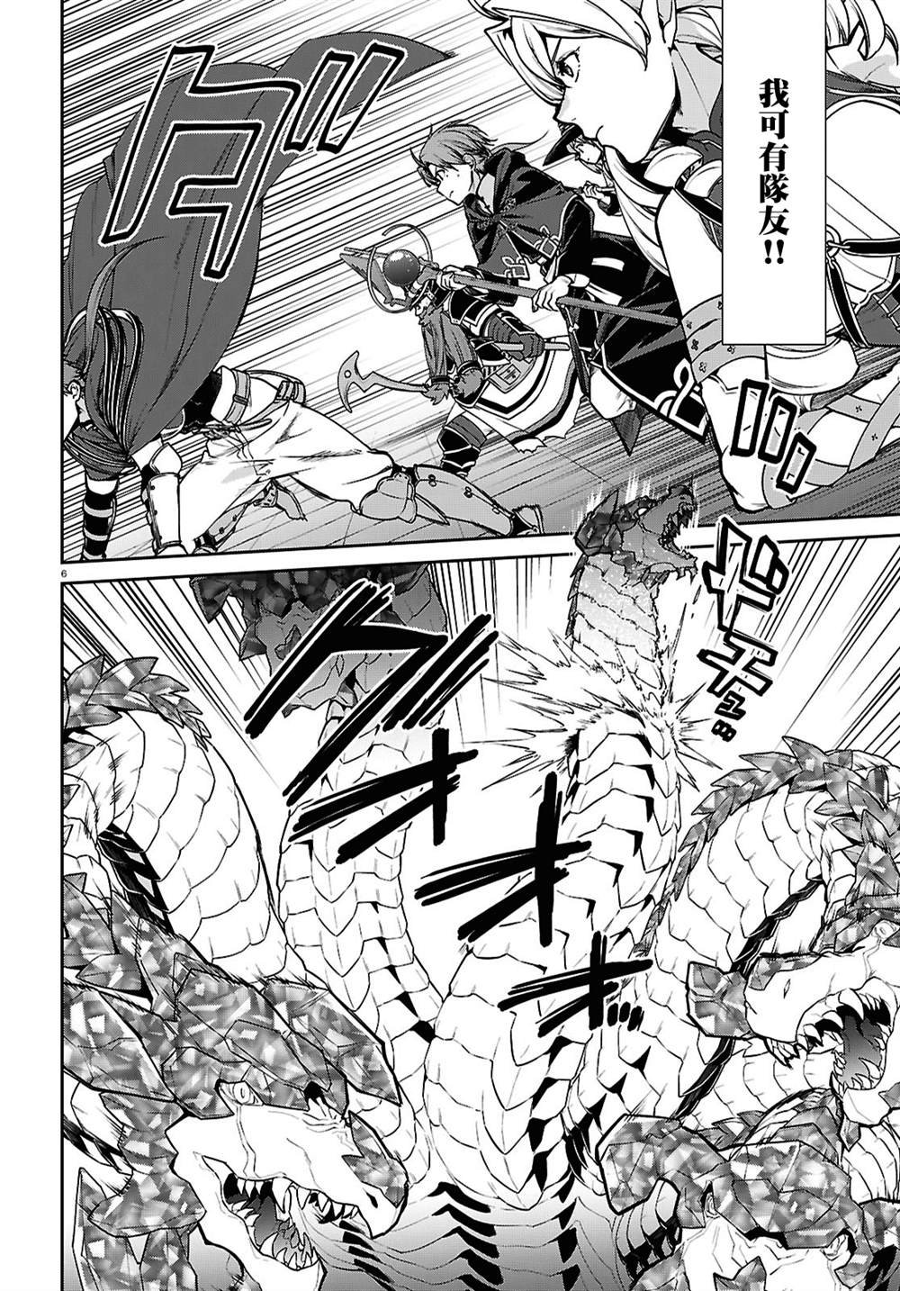 第109话