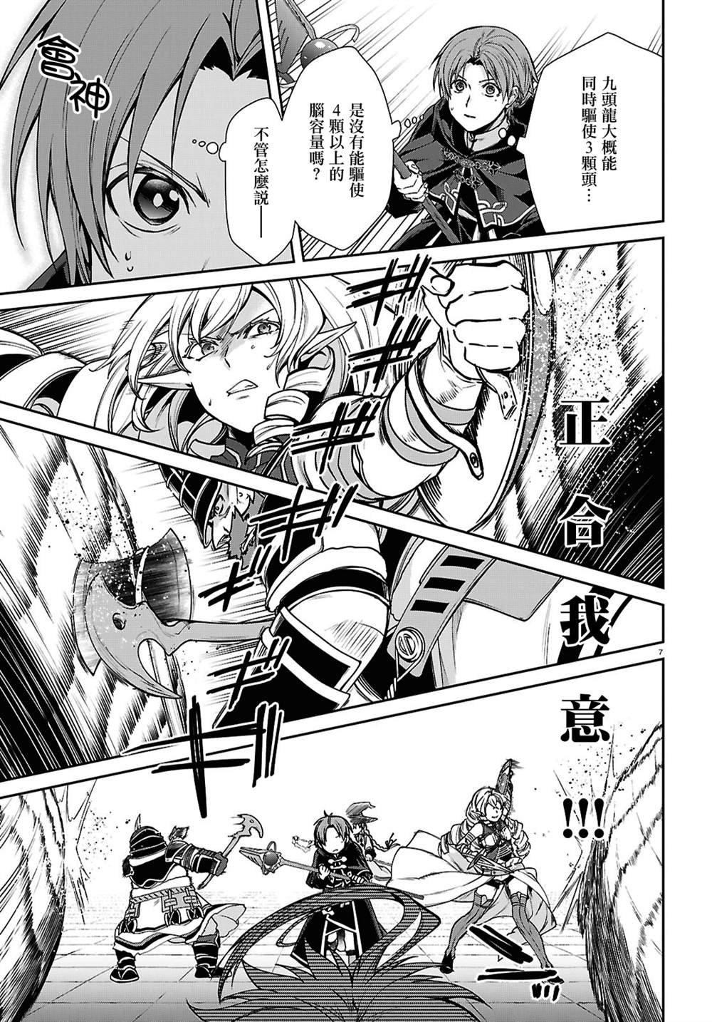 第109话