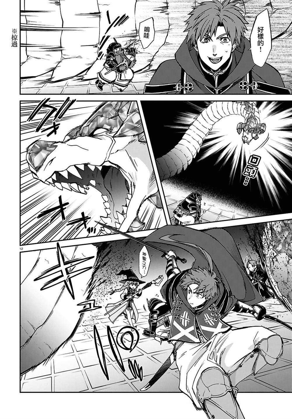 第109话