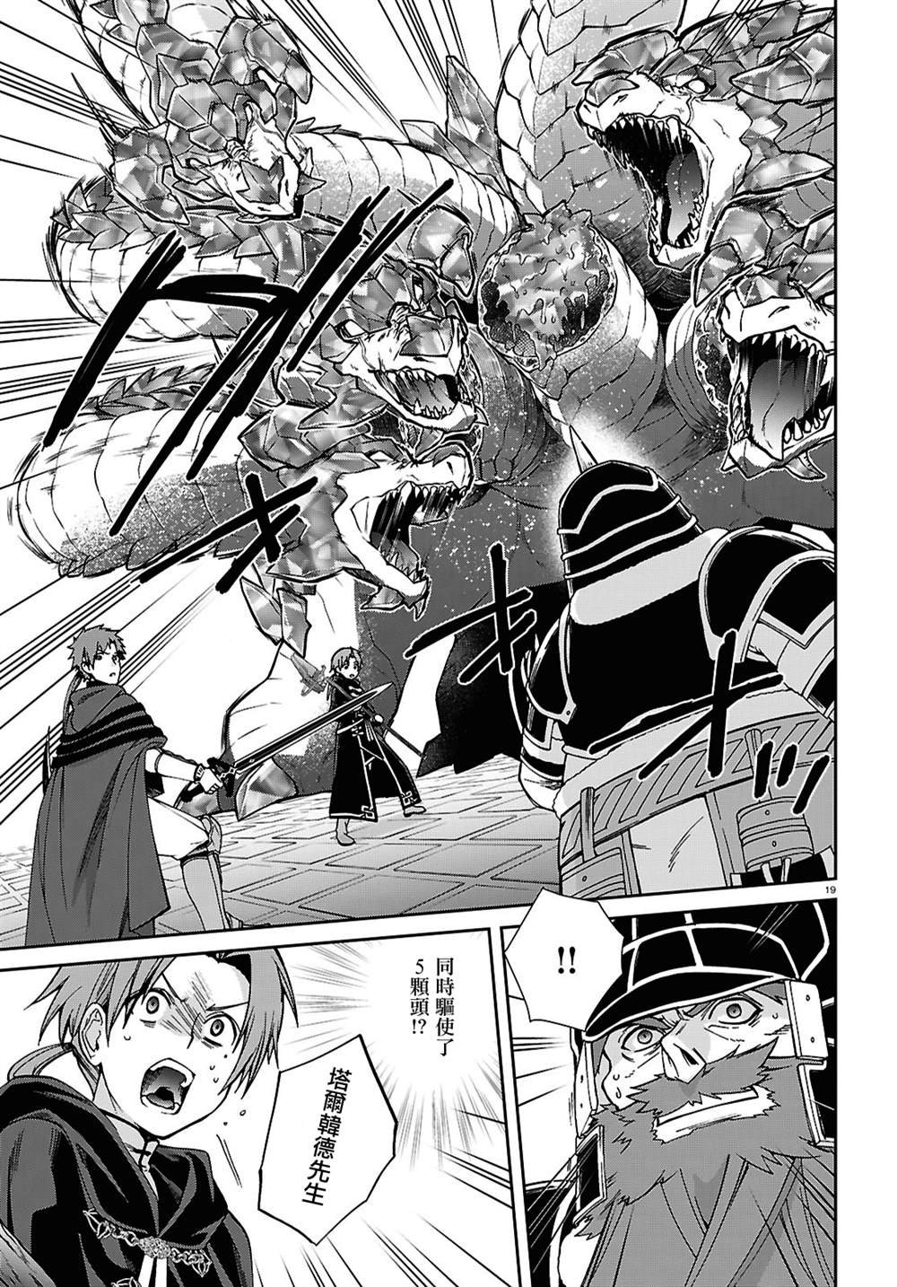 第109话