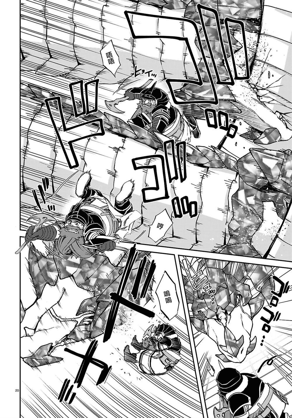 第109话