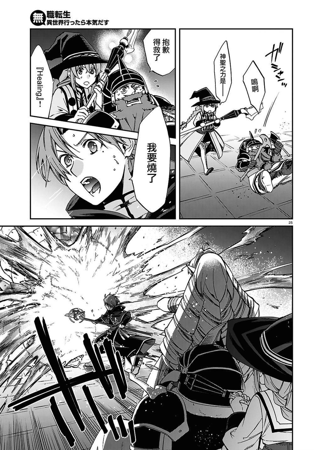第109话