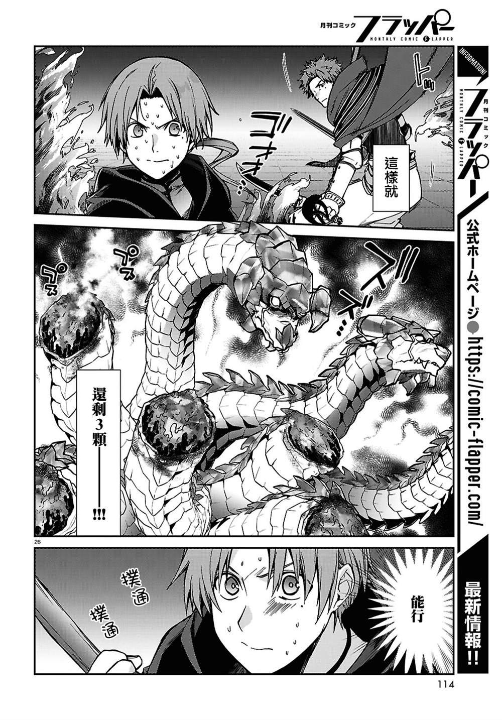 第109话