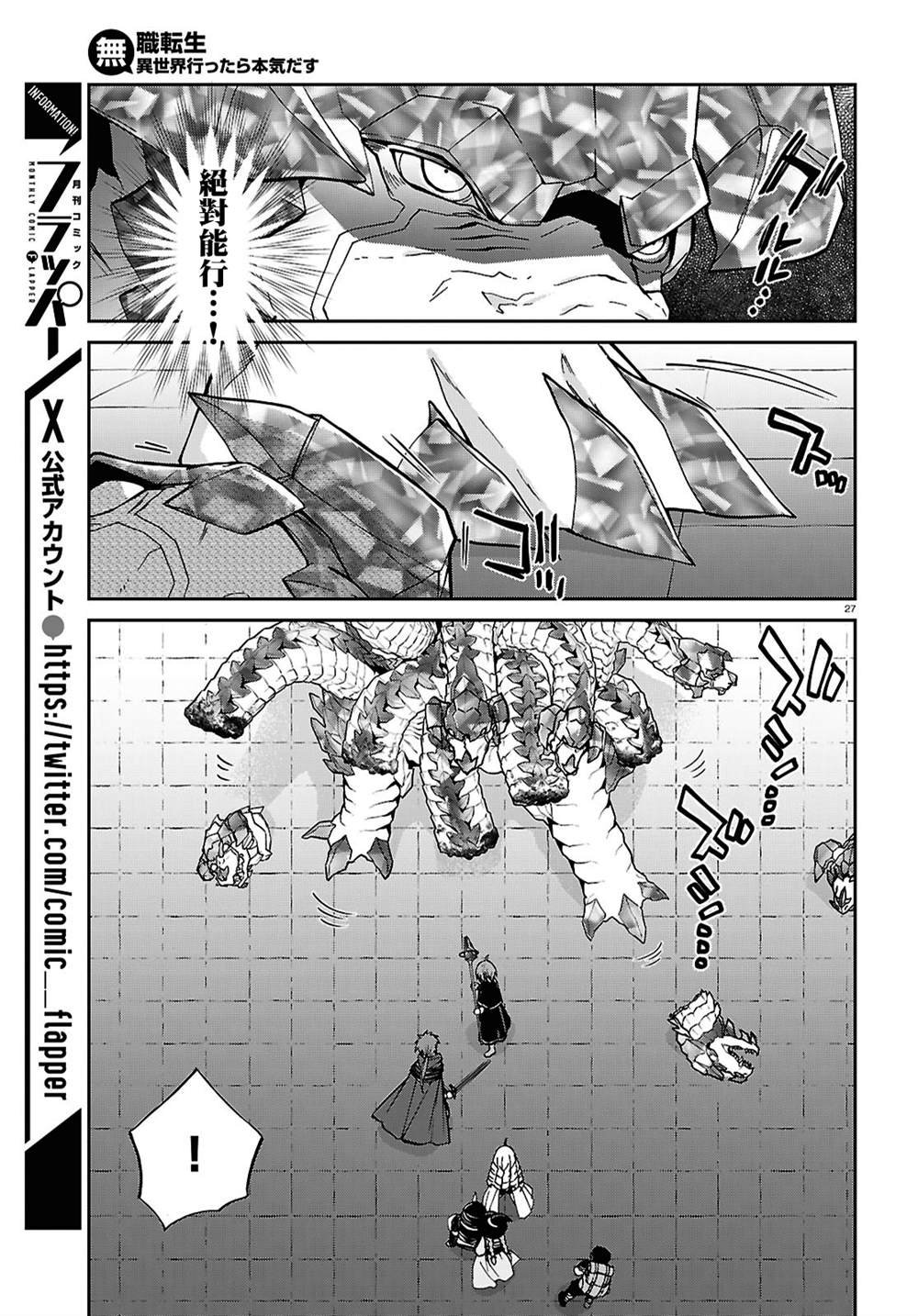 第109话