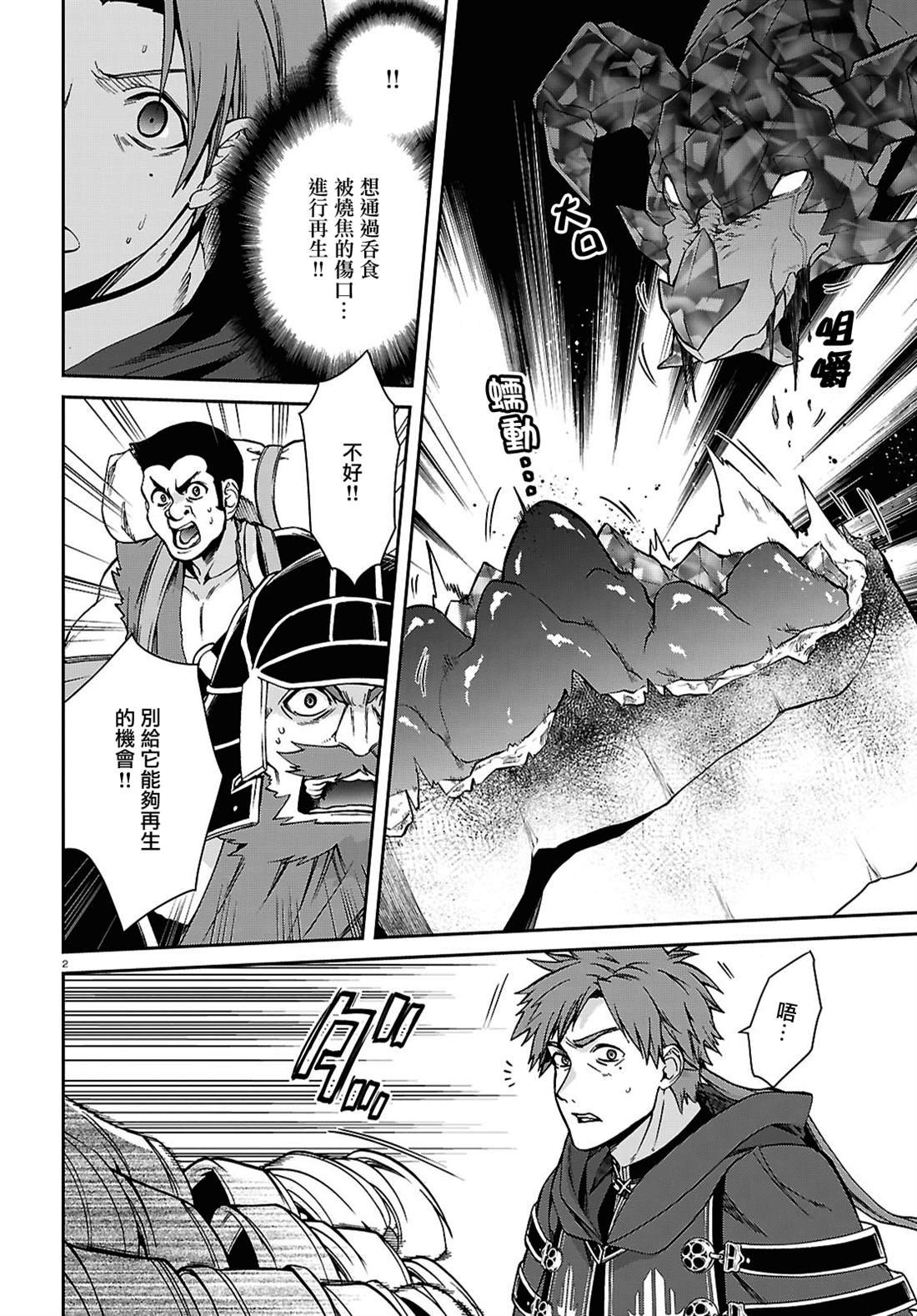 第110话