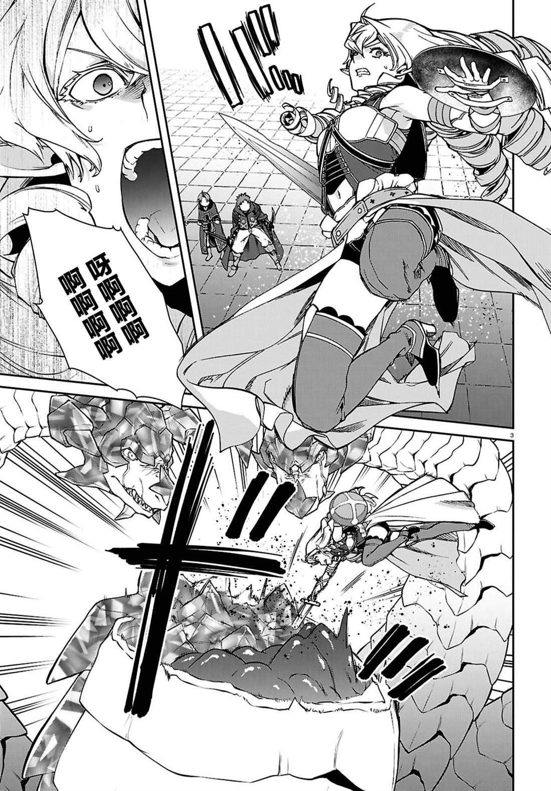 第110话