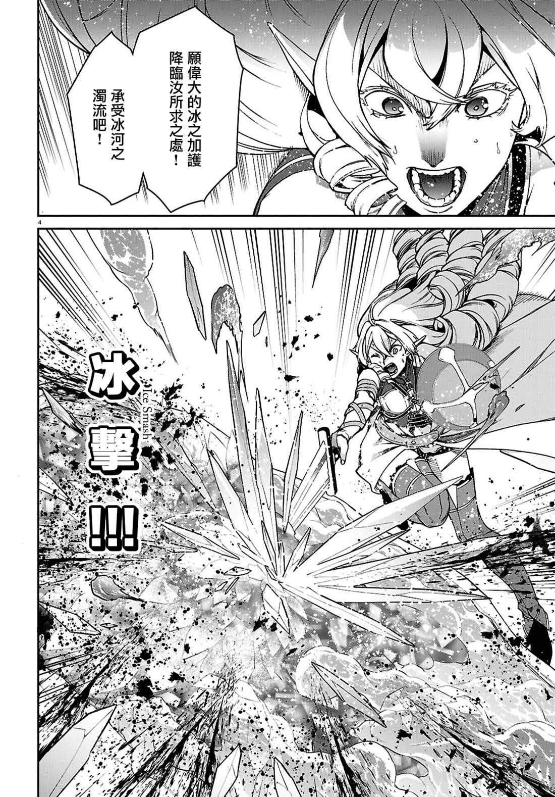 第110话