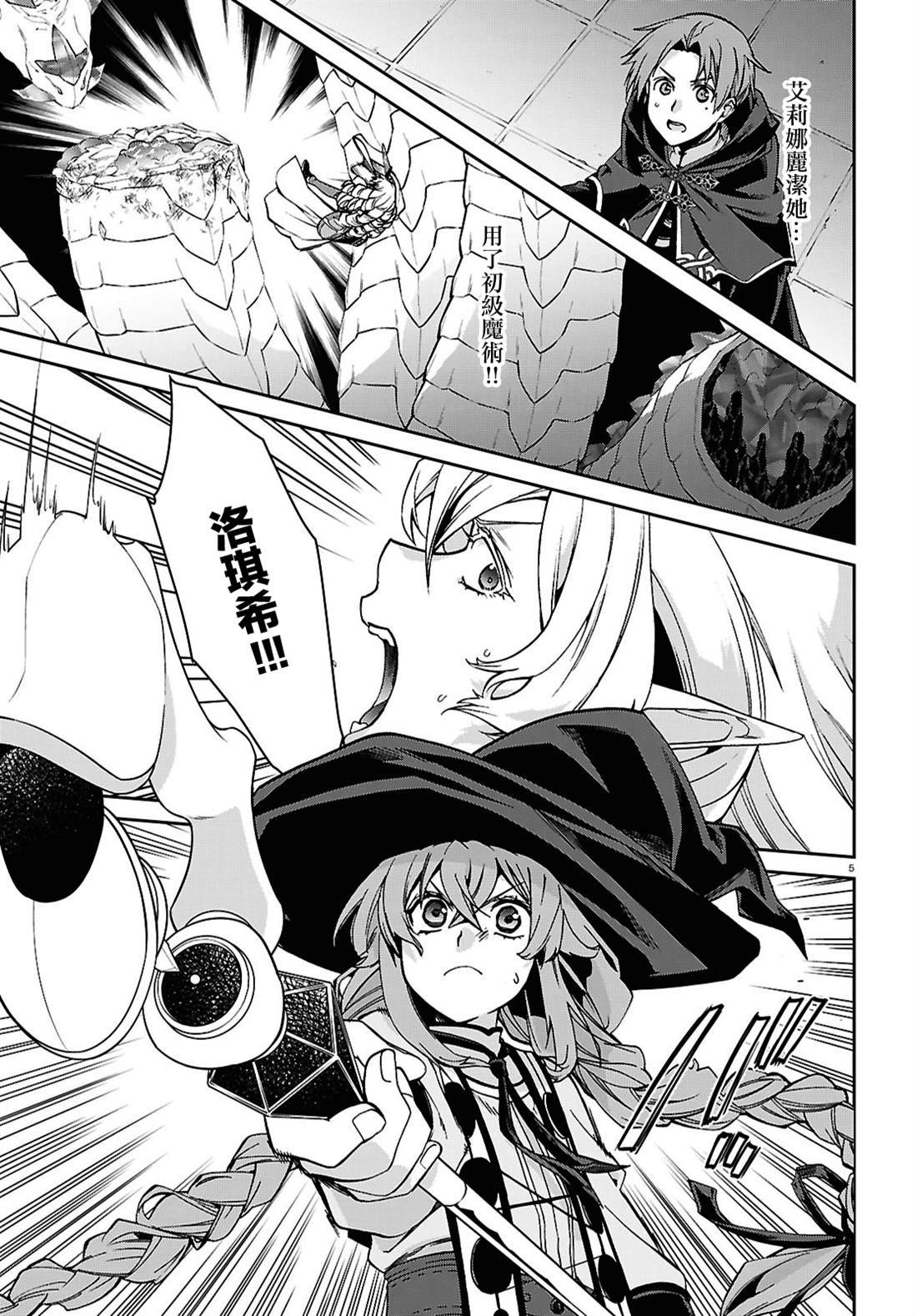 第110话