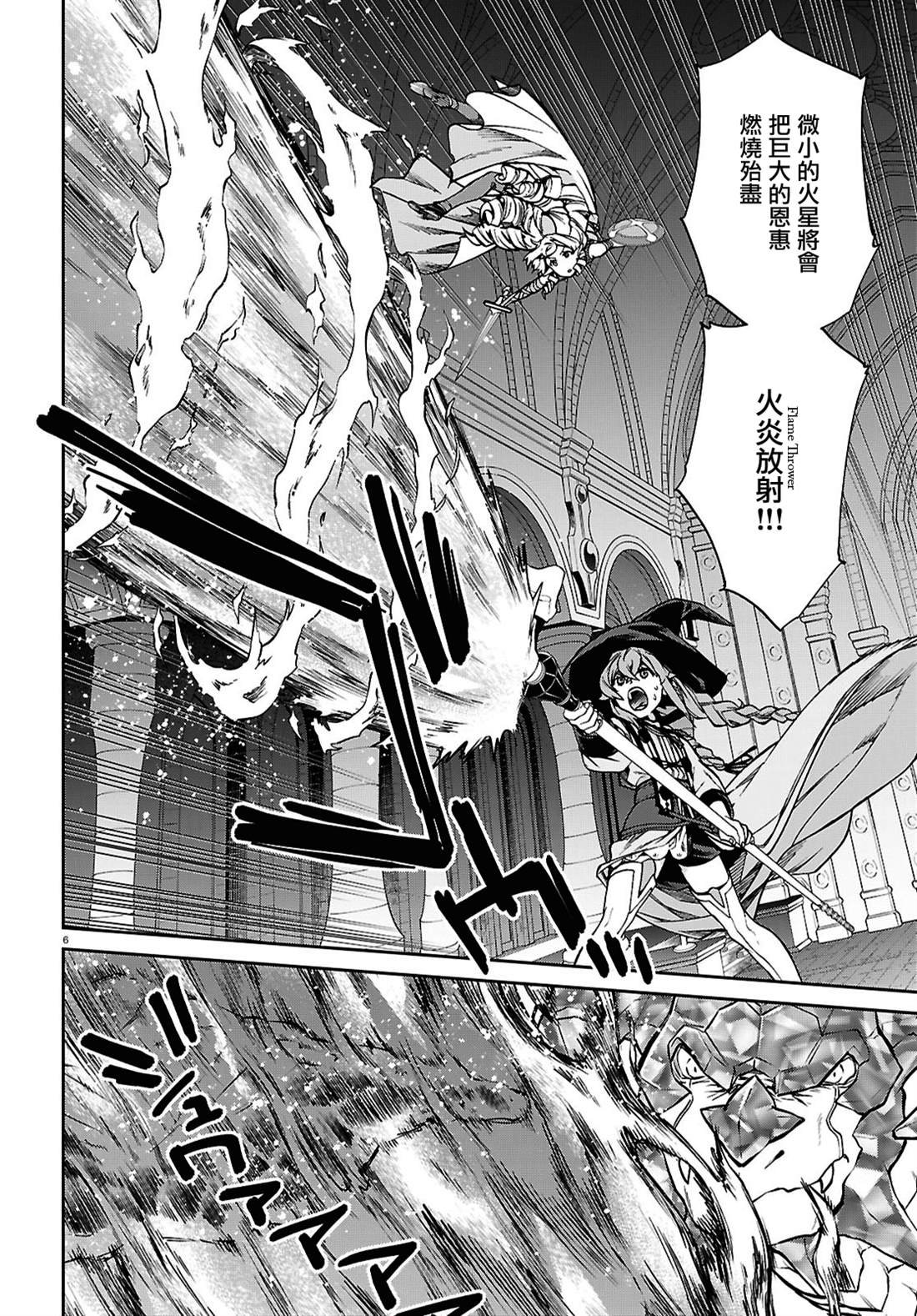 第110话