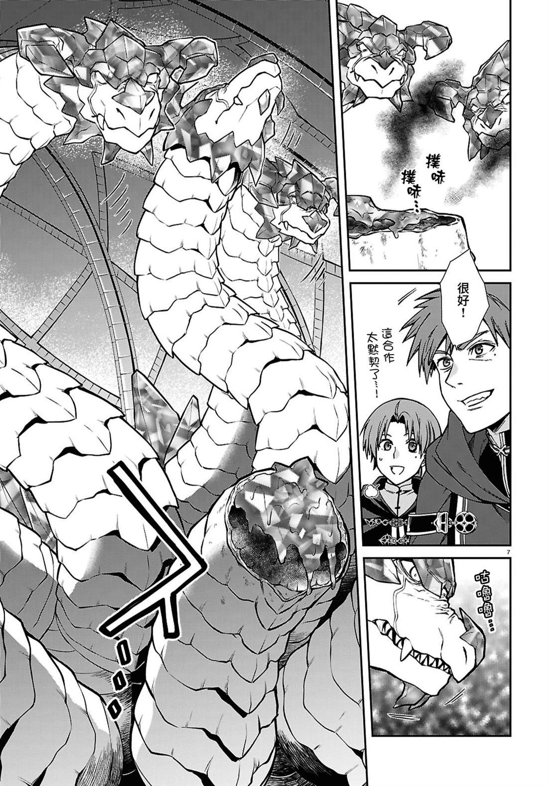 第110话