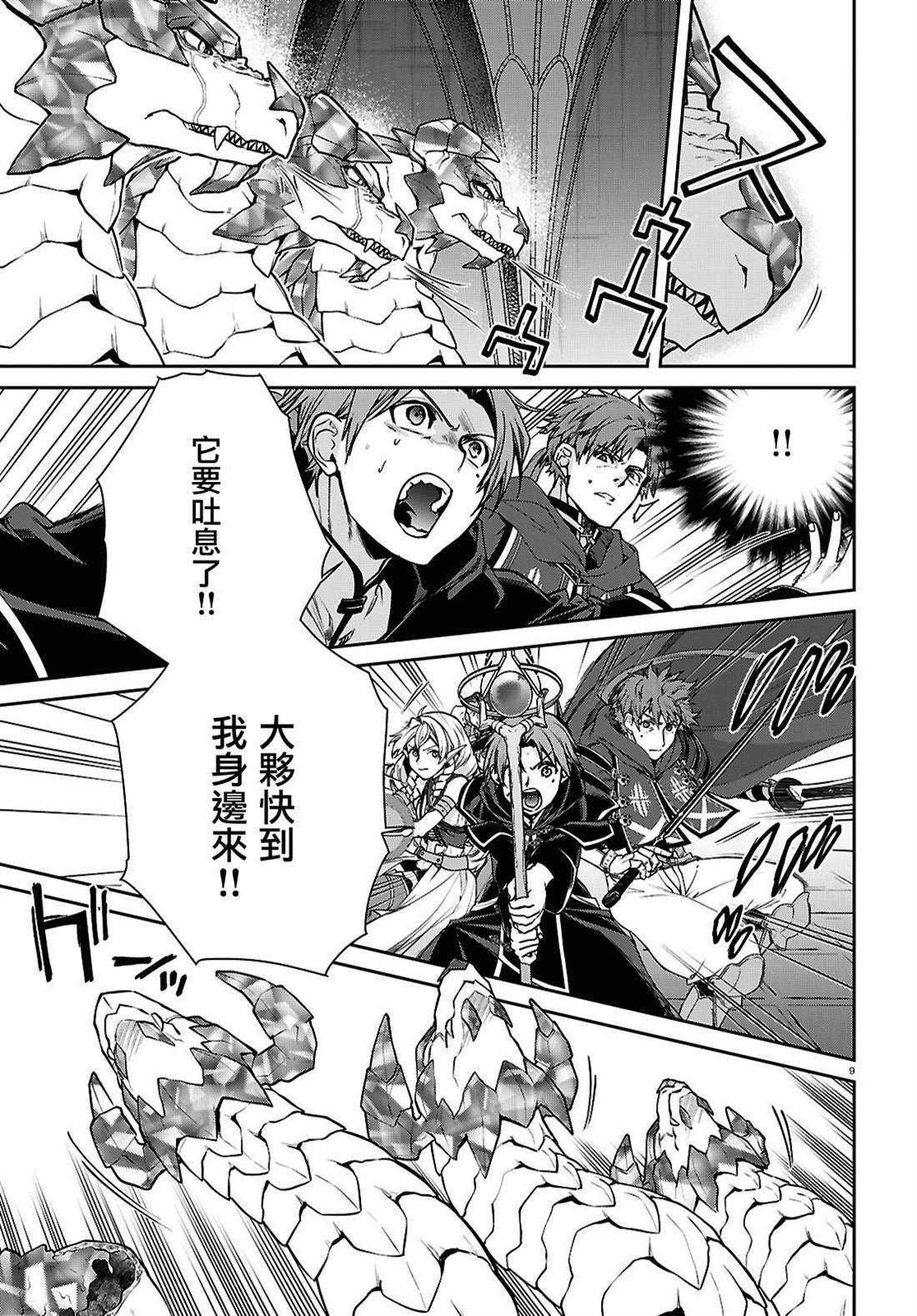第110话