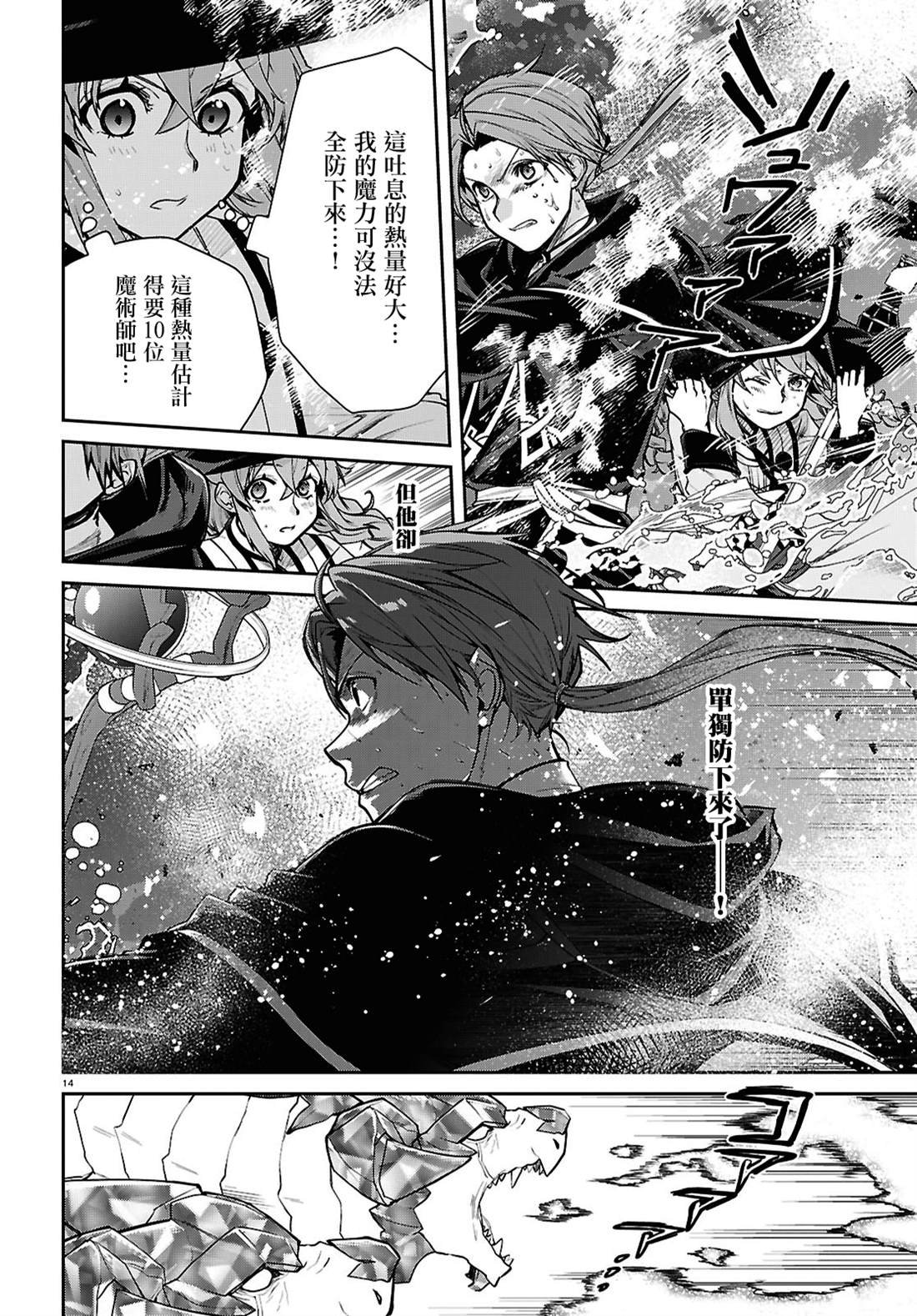 第110话