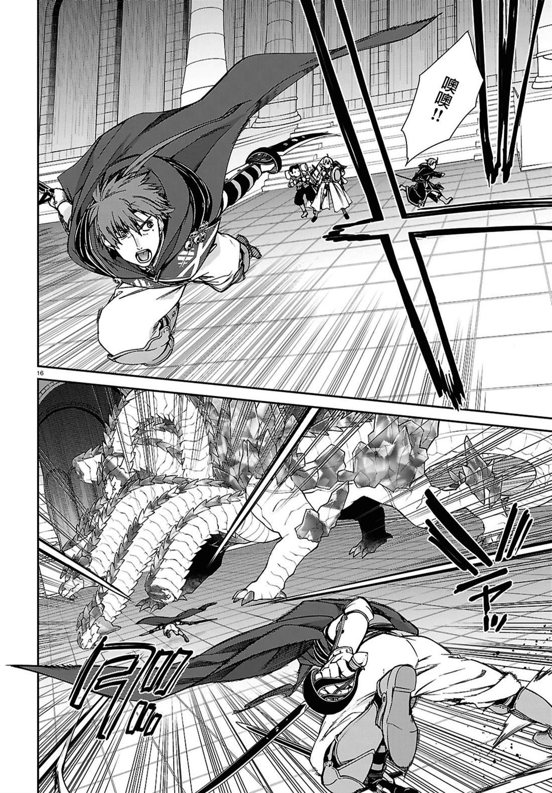 第110话