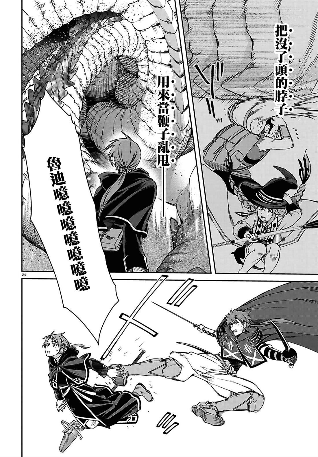 第110话