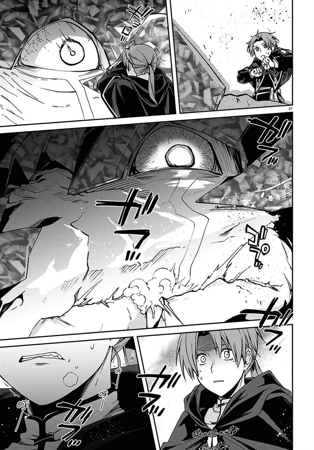 第110话