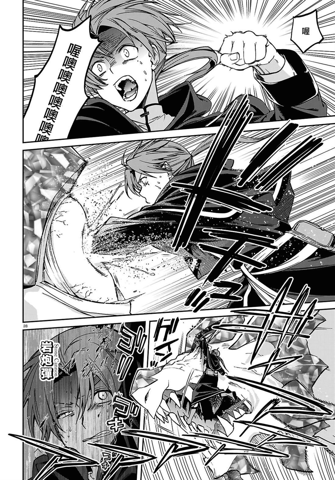 第110话