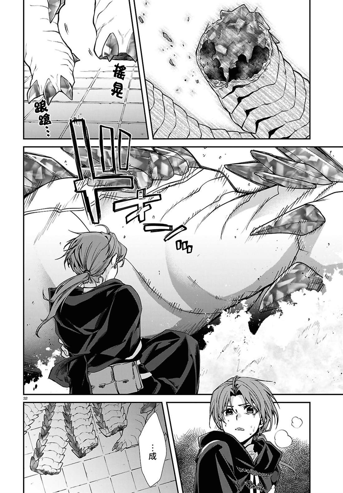 第110话