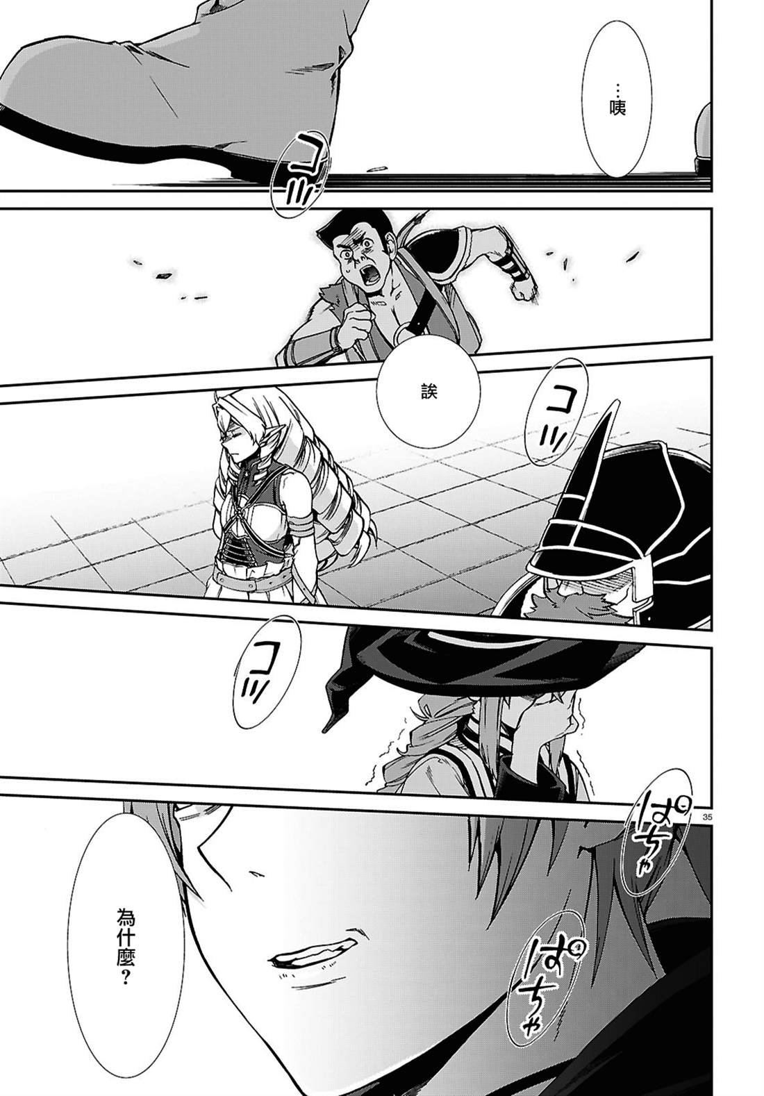 第110话