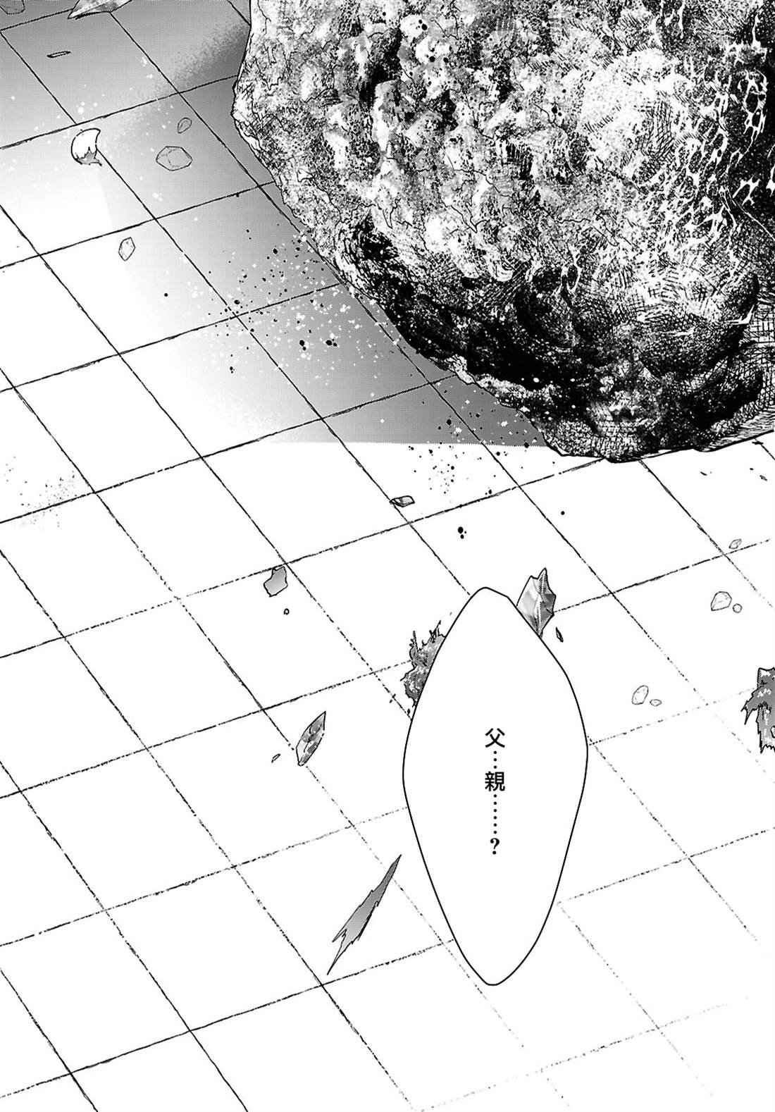 第110话