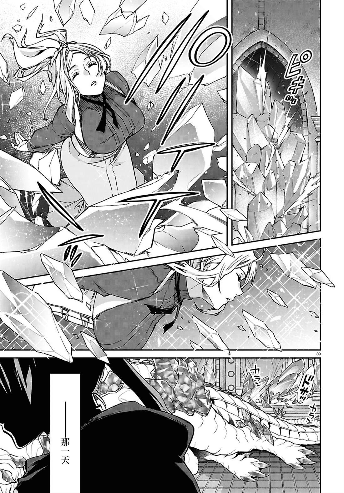 第110话