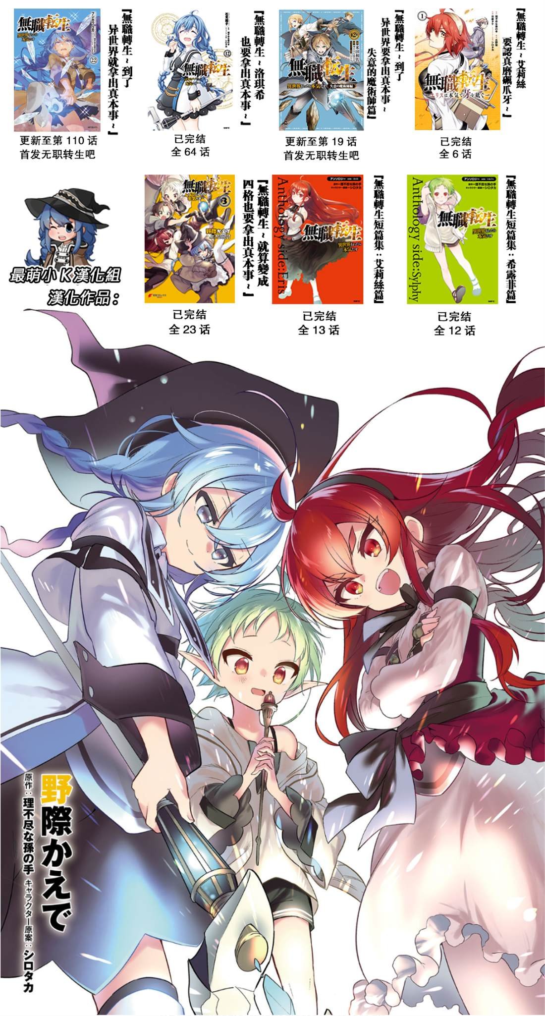 第110话