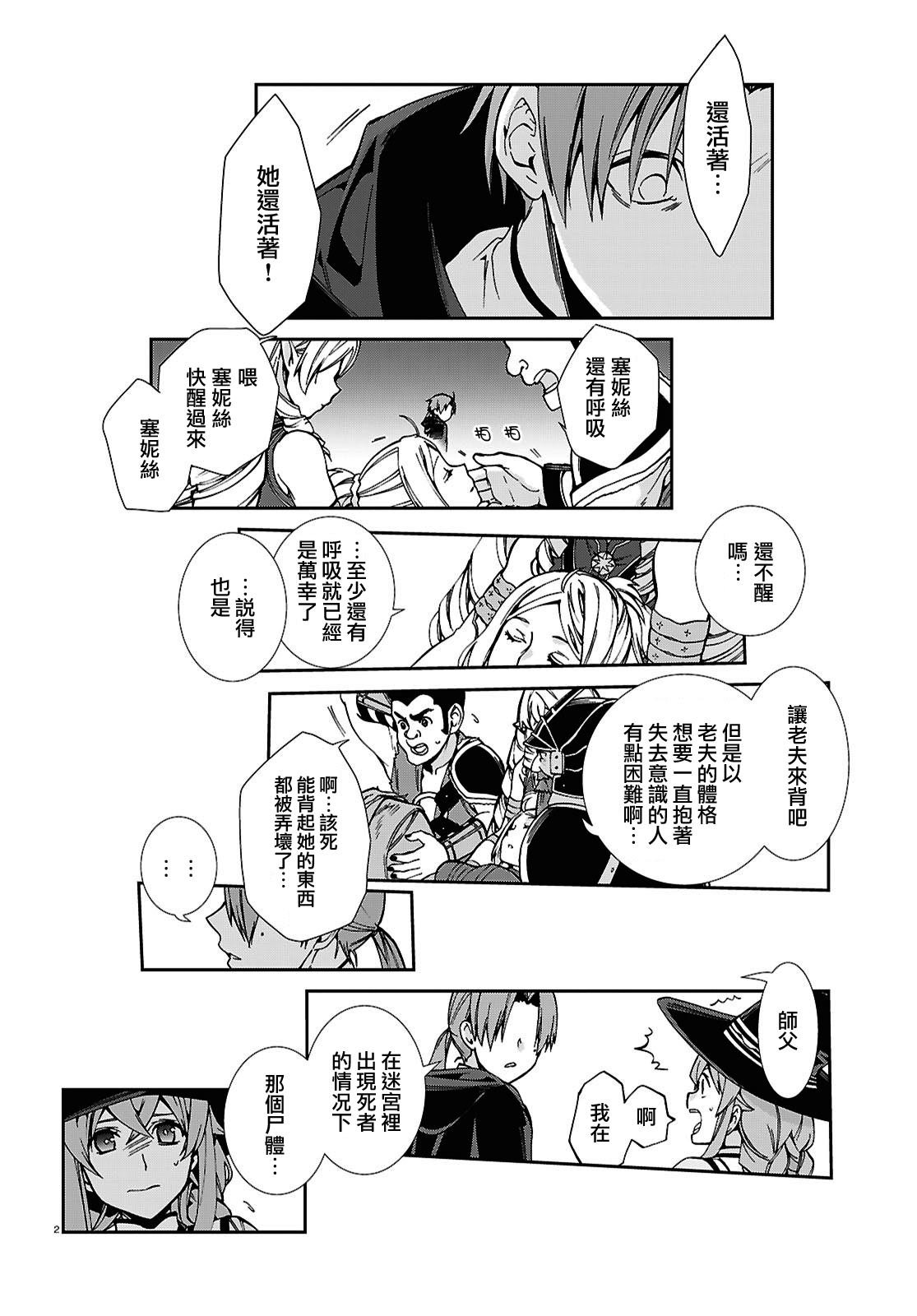 第111话