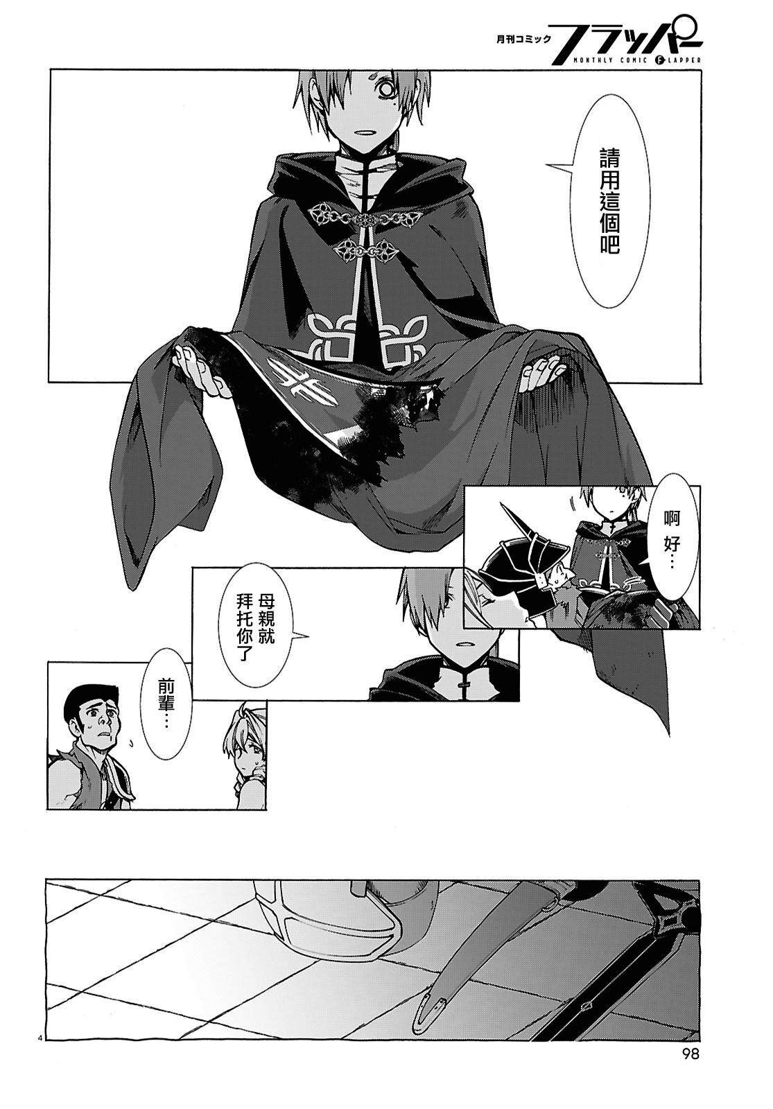 第111话