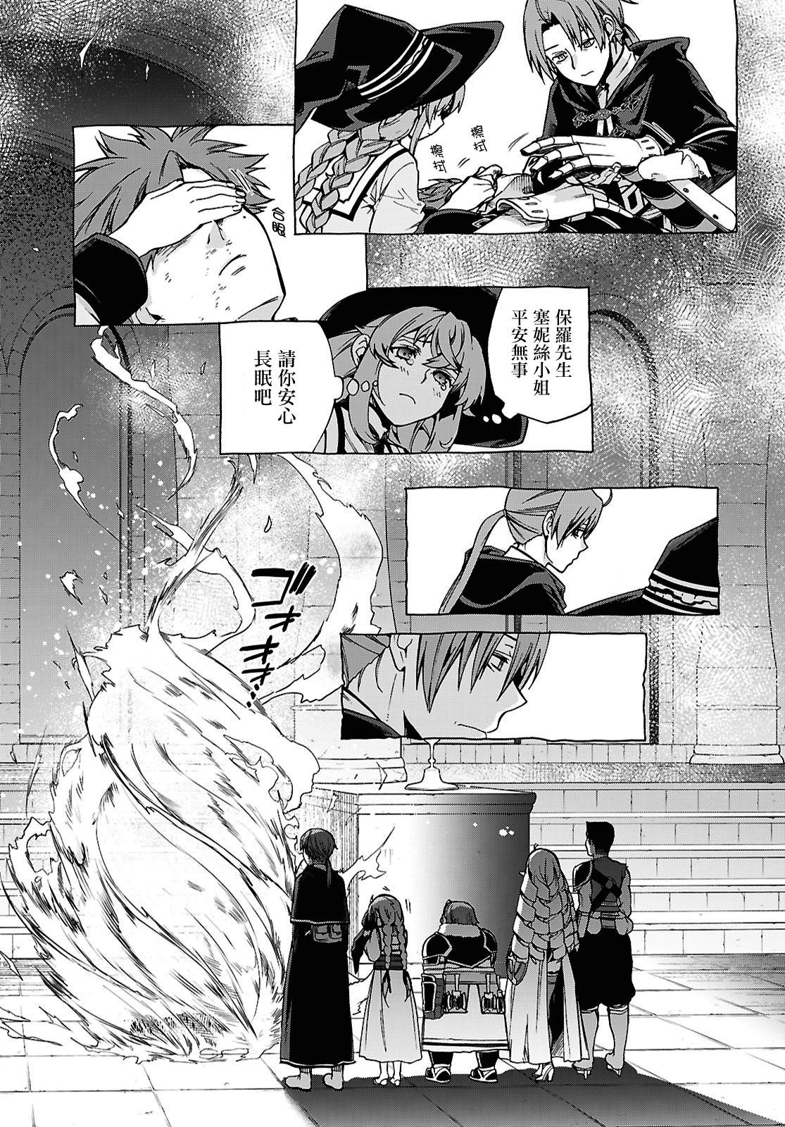 第111话