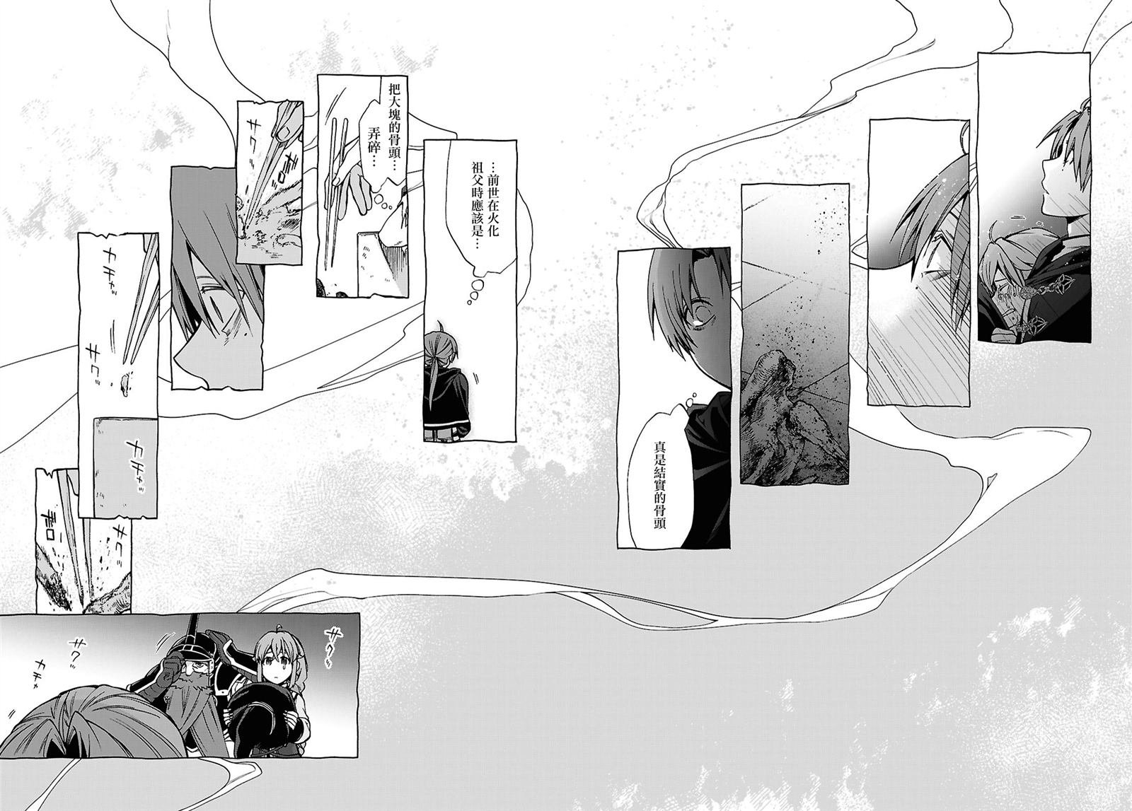 第111话