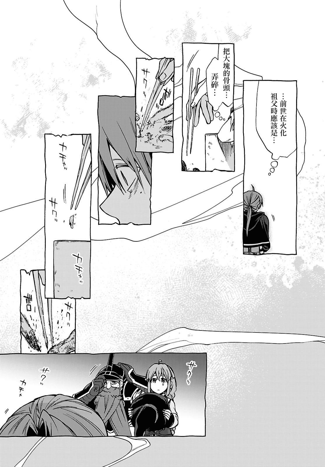 第111话